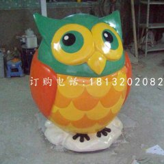 玻璃鋼彩繪卡通貓頭鷹，卡通動物雕塑