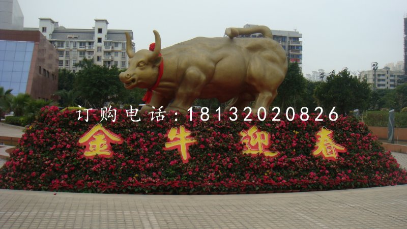 金牛迎春銅雕，廣場(chǎng)牛銅雕，動(dòng)物銅雕