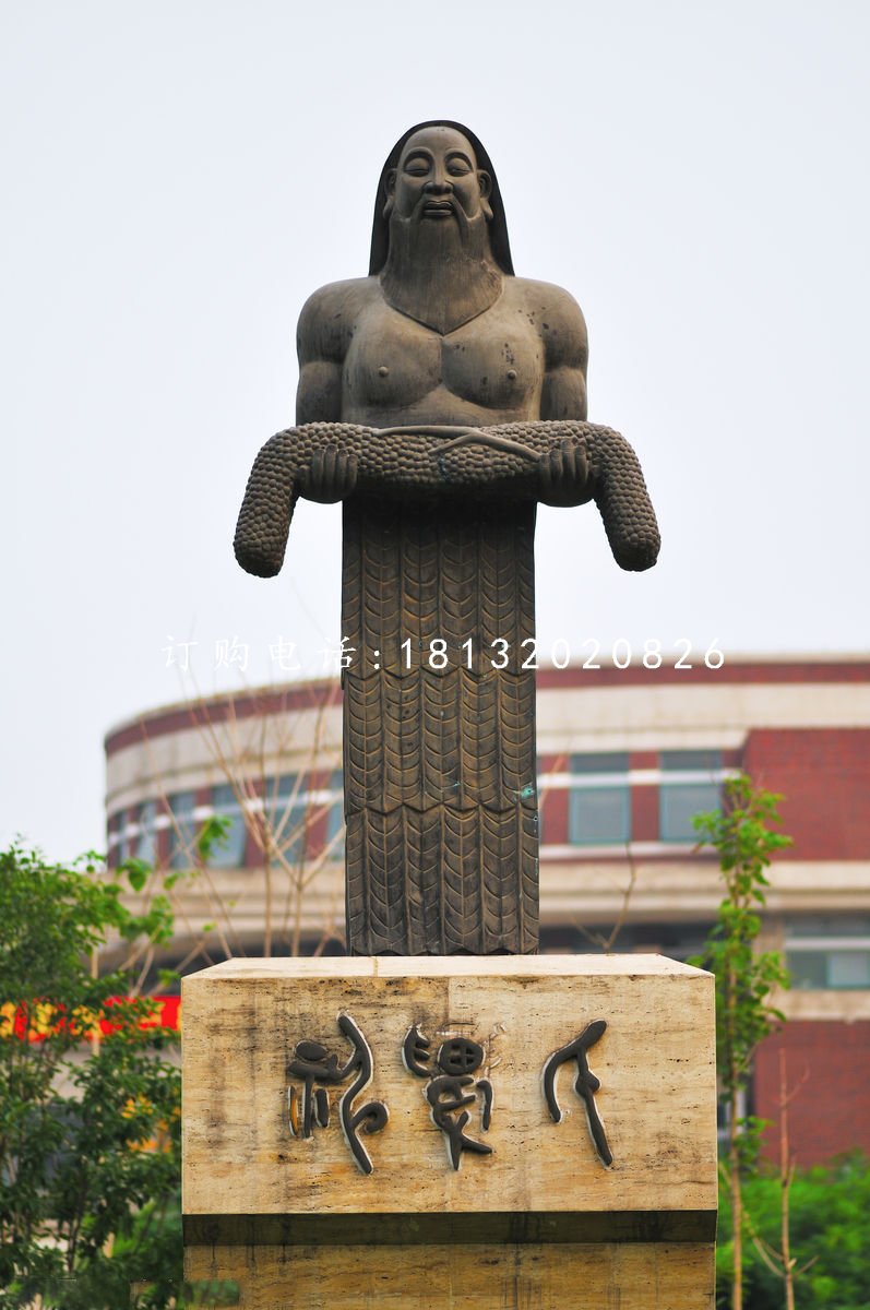 神農氏銅雕 神話人物銅雕