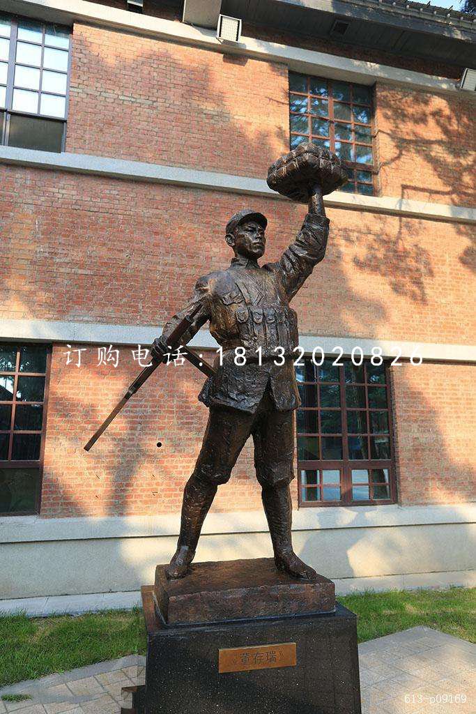 董存瑞銅雕，廣場烈士銅雕 (2).jpg