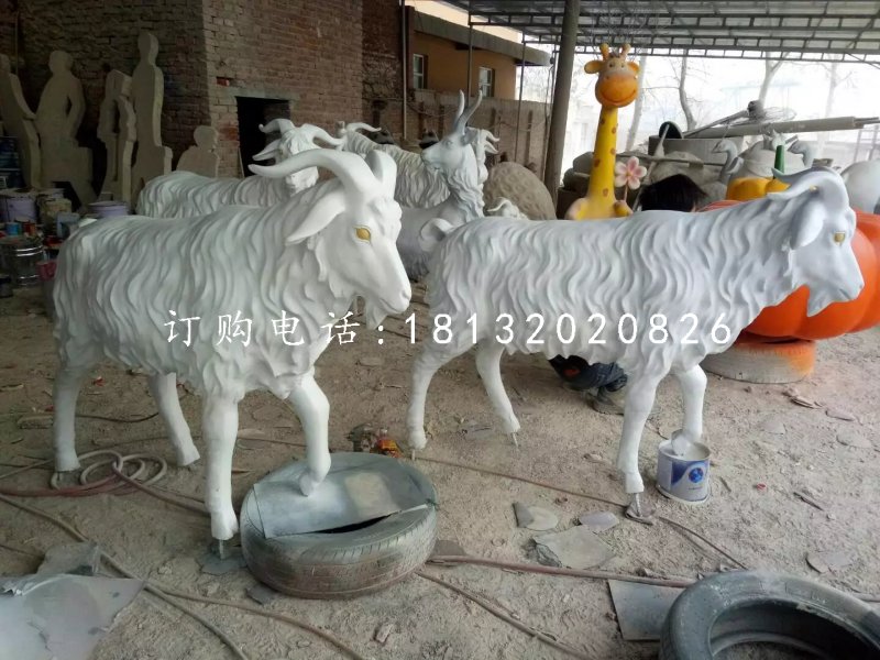 玻璃鋼白山羊雕塑，動(dòng)物雕塑 (3).jpg