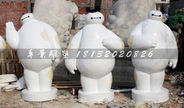 大白雕塑，玻璃鋼卡通雕塑