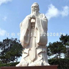 大理石孔子，廣場大型人物石雕