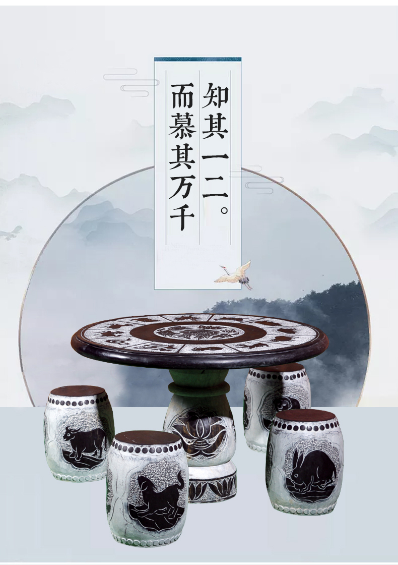 圓形石桌凳，十二生肖石桌凳