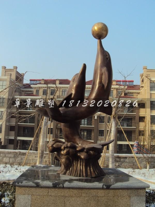 海豚戲球雕塑小區動物銅雕