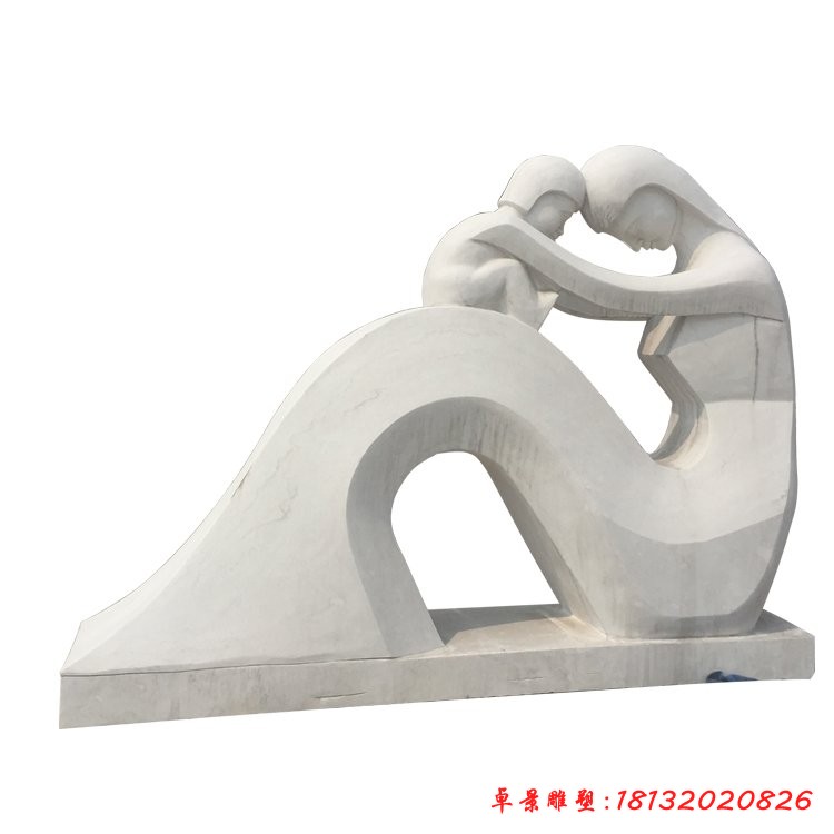 母愛(ài)石雕 漢白玉母女石雕 公園人物石雕 (2)[1][1]