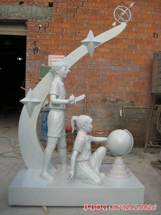 玻璃鋼學(xué)生雕塑，校園景觀雕塑[1][1]