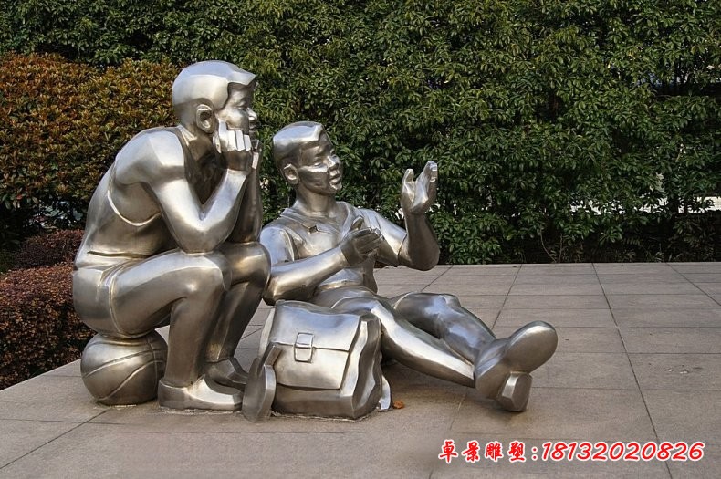 校園不銹鋼學(xué)生談話雕塑