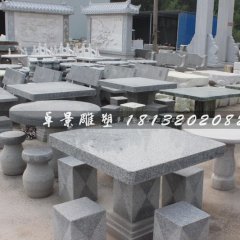 棋盤石桌石凳， 大理石石桌石凳