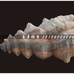 海螺石雕，公園景觀石雕