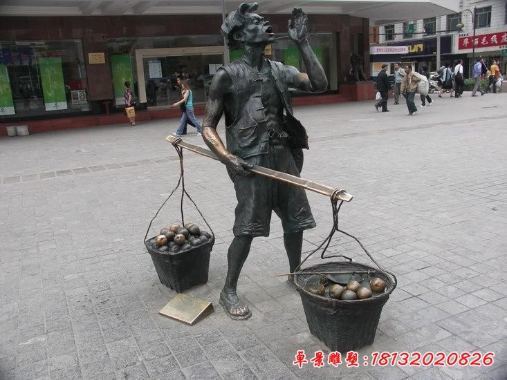 叫賣銅雕，廣場景觀銅雕