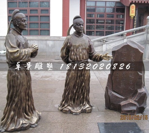 古人對詩雕塑，公園古人物銅雕