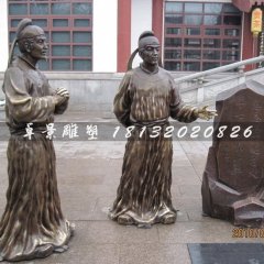 古人對詩雕塑，公園古人物銅雕