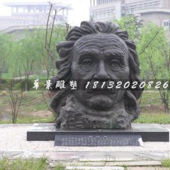 愛因斯坦銅雕，公園西方偉人銅雕