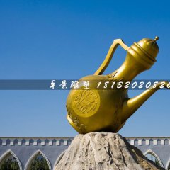 酒壺銅雕，城市標(biāo)志雕塑