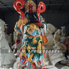 關公雕塑，玻璃鋼彩繪貼金關公