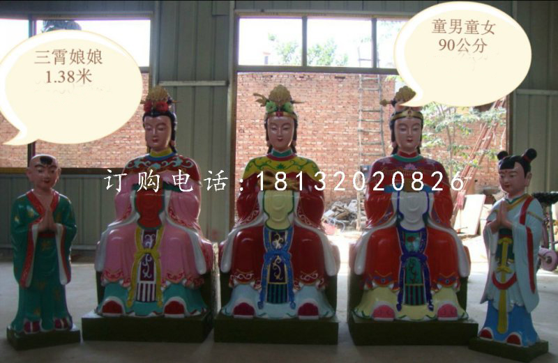 三霄娘娘雕塑，玻璃鋼彩繪神仙