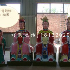 三霄娘娘雕塑，玻璃鋼彩繪神仙