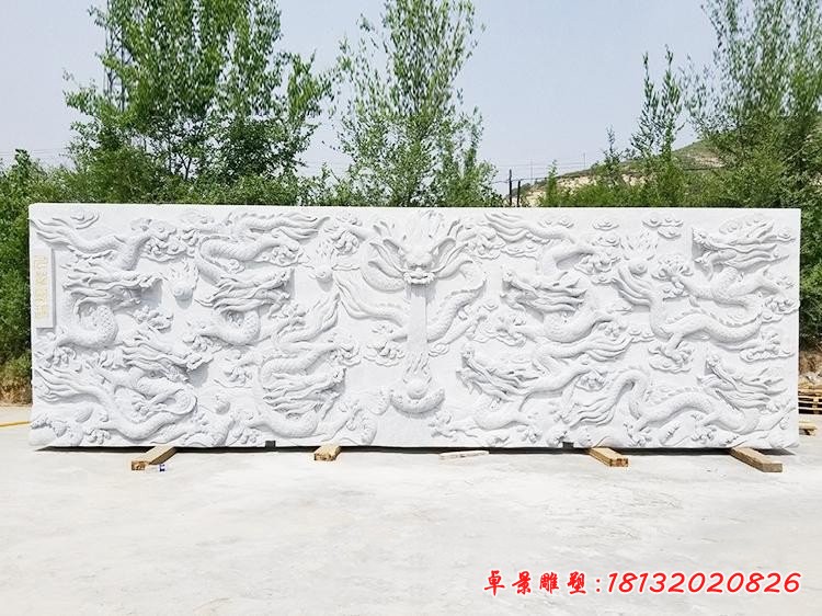 公園景區漢白玉九龍壁雕塑