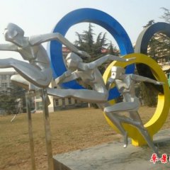 彩色不銹鋼五環(huán)和運動人物