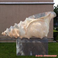 小區晚霞紅石雕海螺