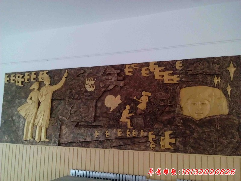 校園學生老師銅浮雕