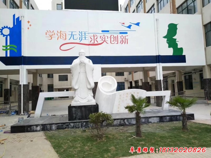 學校孔子書卷石雕