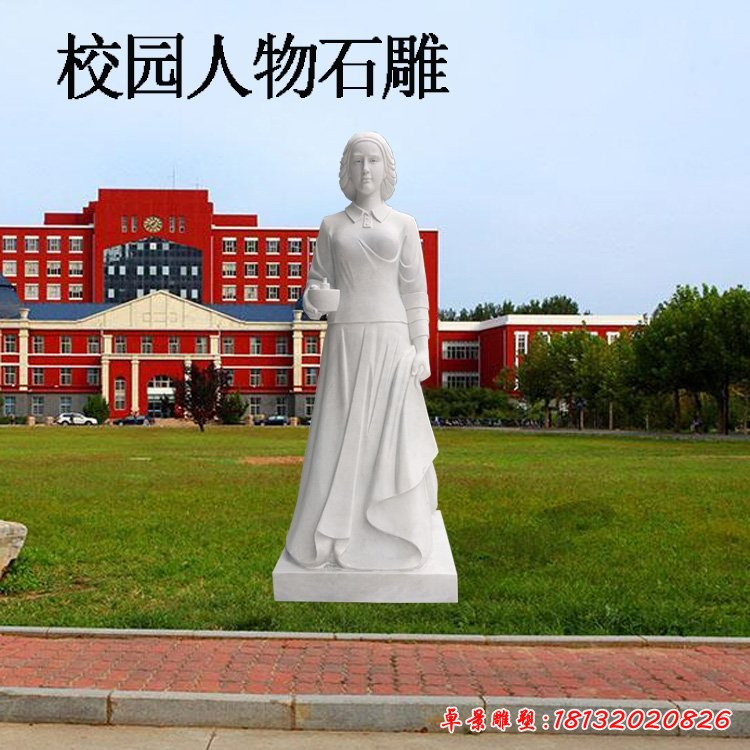 南丁格爾石雕，校園漢白玉人物雕塑