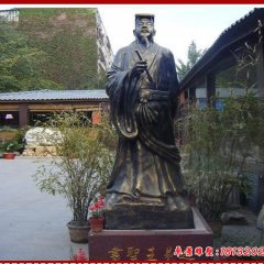 景區古代名人書圣王羲之銅雕