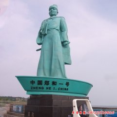 景區大型鄭和石雕像
