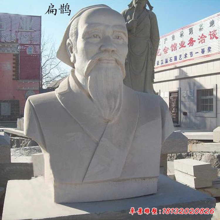 古代名醫扁鵲頭像石雕