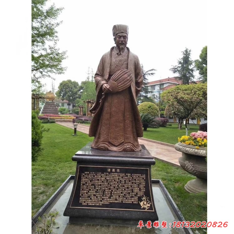 景區諸葛亮銅雕