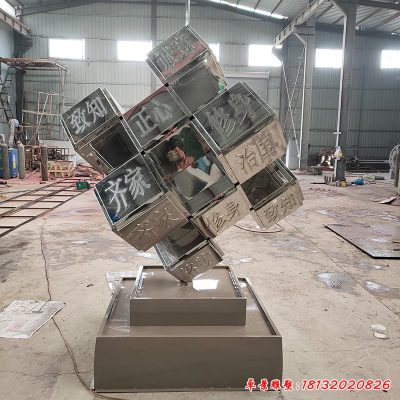 不銹鋼企業創意魔方雕塑