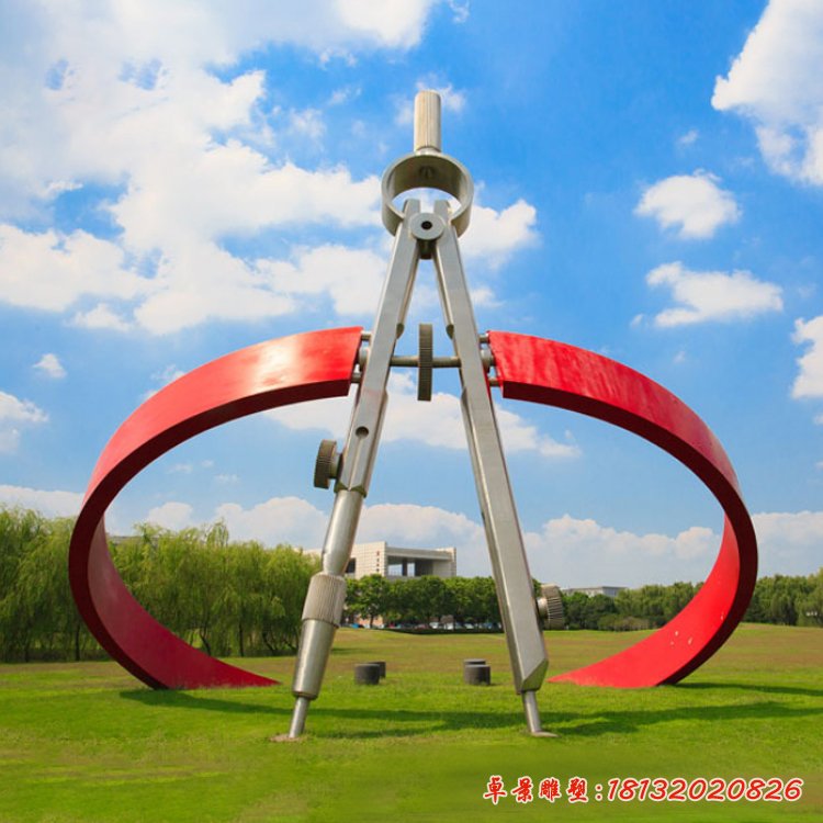 大型不銹鋼圓規雕塑[1]