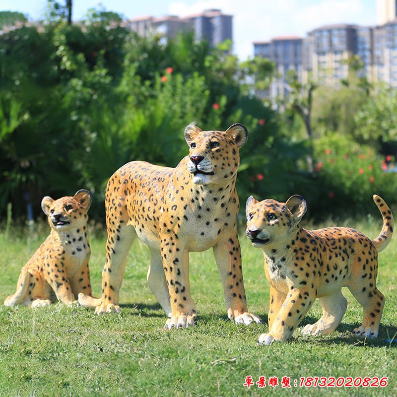 玻璃鋼豹子組合動物雕塑