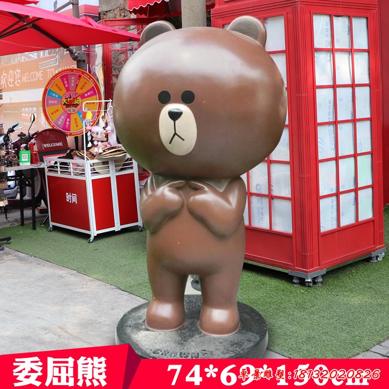 玻璃鋼布朗熊雕塑 (100)