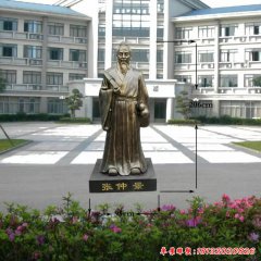 名醫張仲景人物銅雕