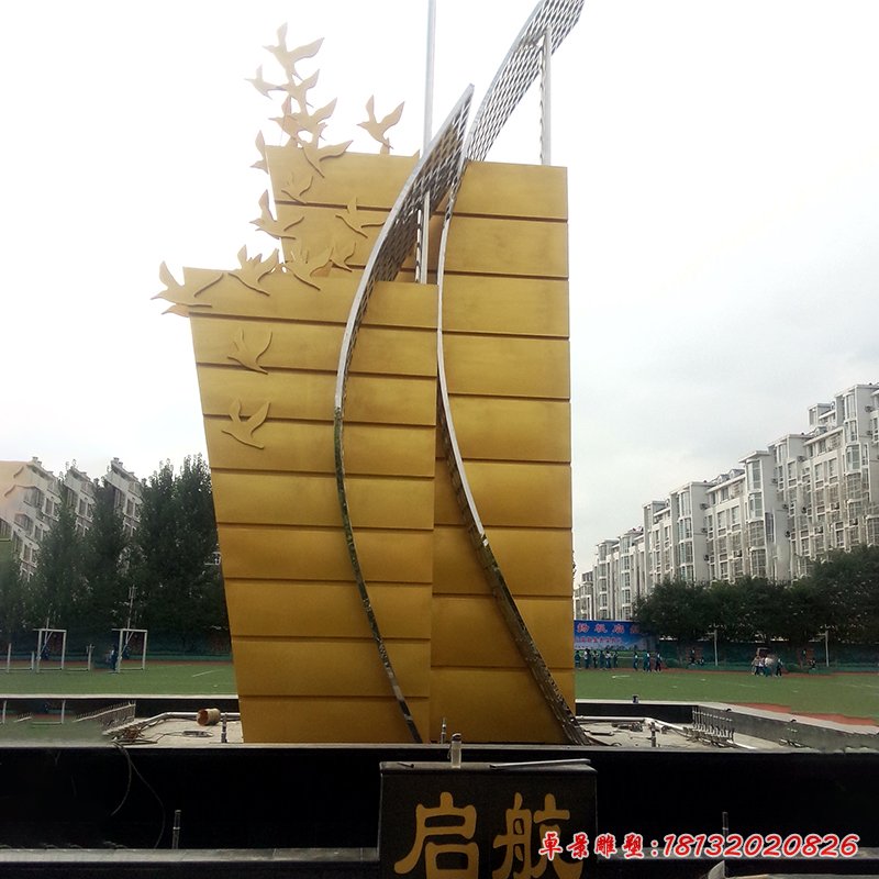 不銹鋼起航雕塑，帆船雕塑，校園不銹鋼雕塑 (4)