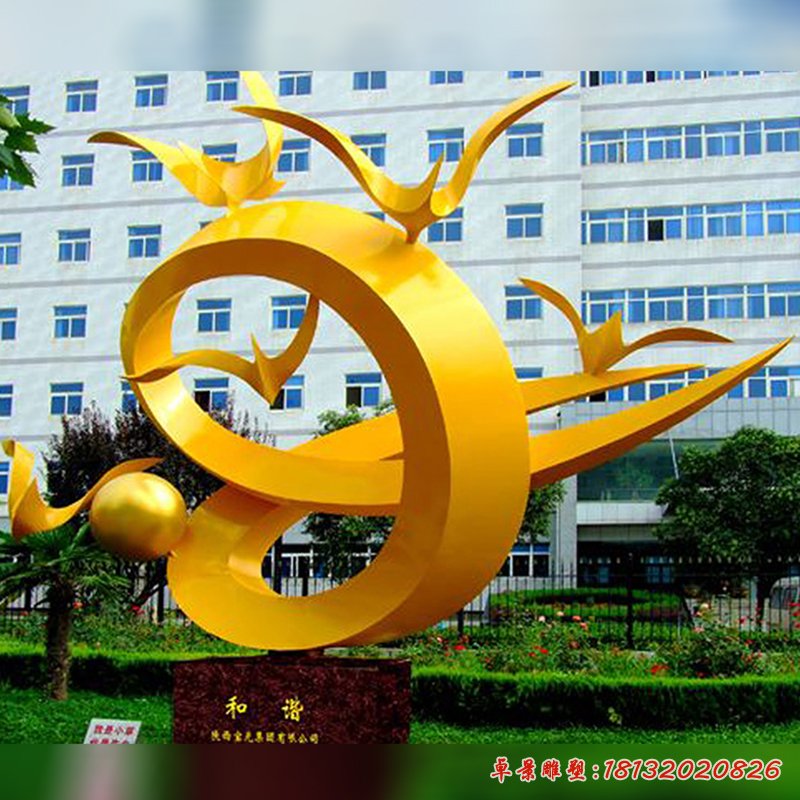 企業不銹鋼和諧雕塑 (26)