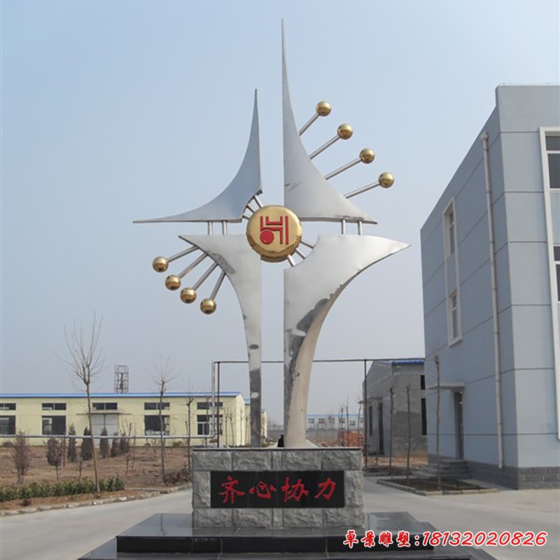 不銹鋼齊心協力雕塑，企業齊心協力不銹鋼雕塑[1]