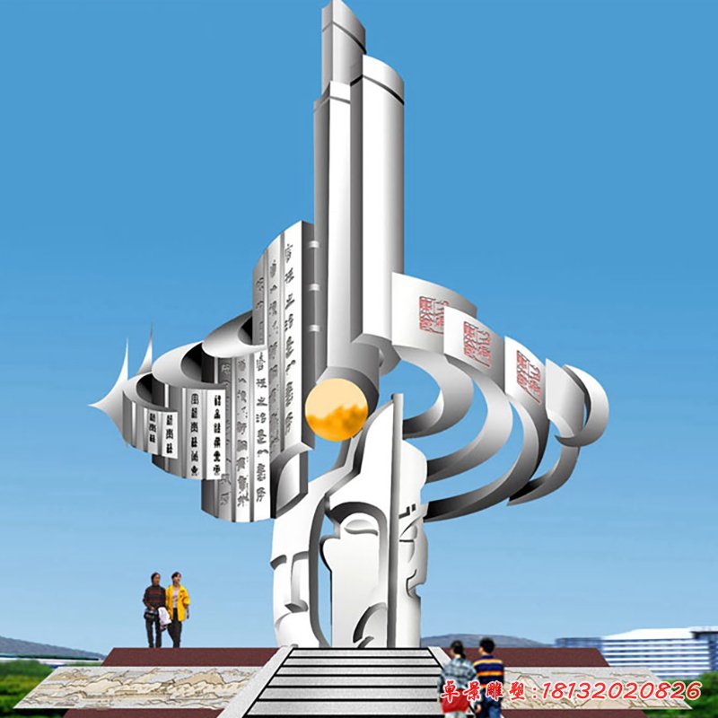 企業不銹鋼升華雕塑 (29)