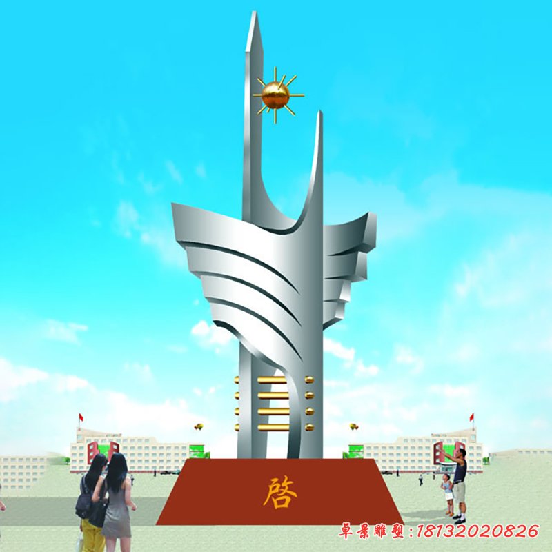 校園不銹鋼揚(yáng)帆雕塑 (27)