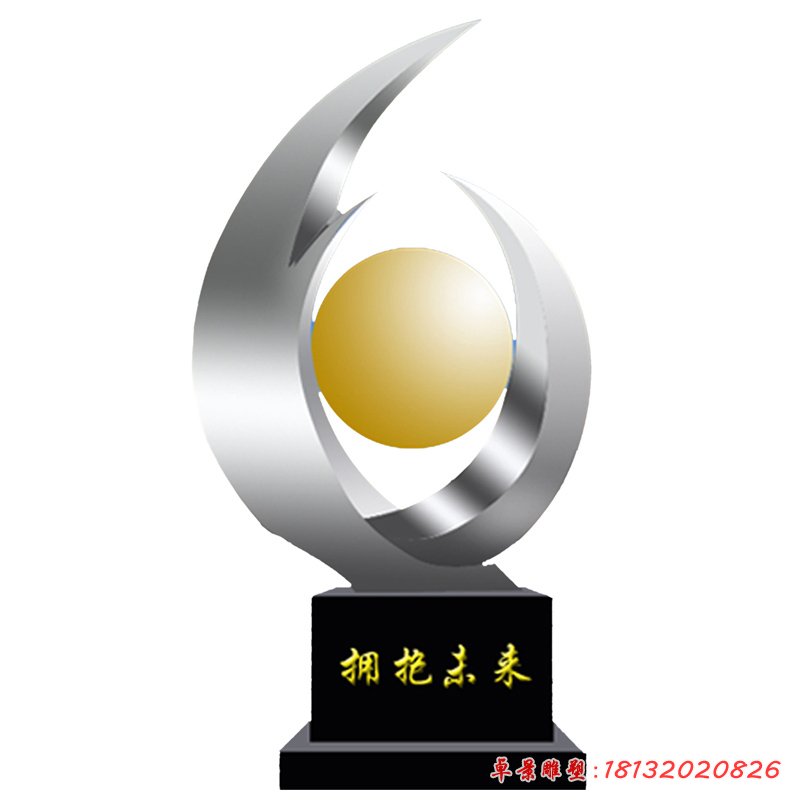 不銹鋼擁抱未來雕塑 小區景觀雕塑 (3)