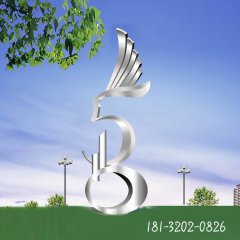 數字鳳凰不銹鋼