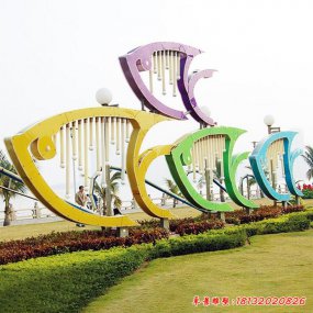 七彩不銹鋼魚(yú)雕塑