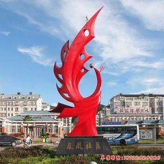 不銹鋼鳳凰抽象