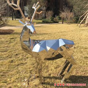 不銹鋼切面鹿雕塑