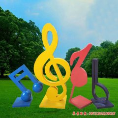 音符不銹鋼雕塑