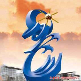 城市不銹鋼景觀雕塑