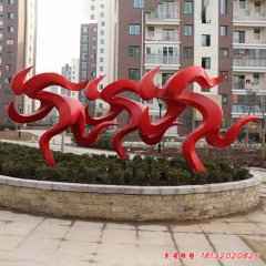 學校運動場不銹鋼雕塑